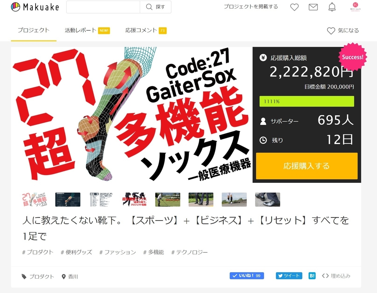 f:id:k-seamless:20210902193800j:plain