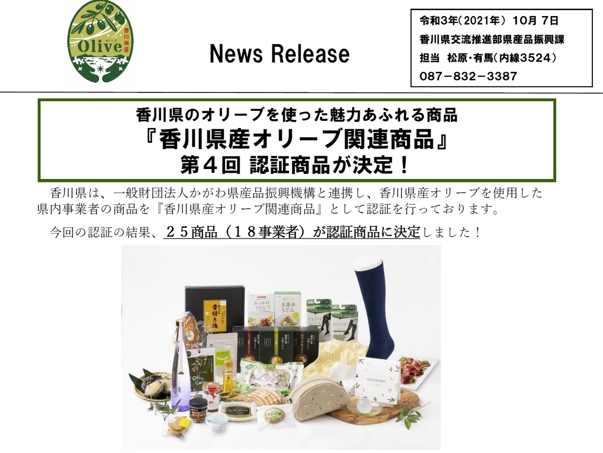 f:id:k-seamless:20211008095043j:plain