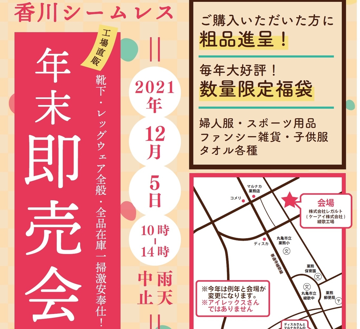 f:id:k-seamless:20211020184520j:plain