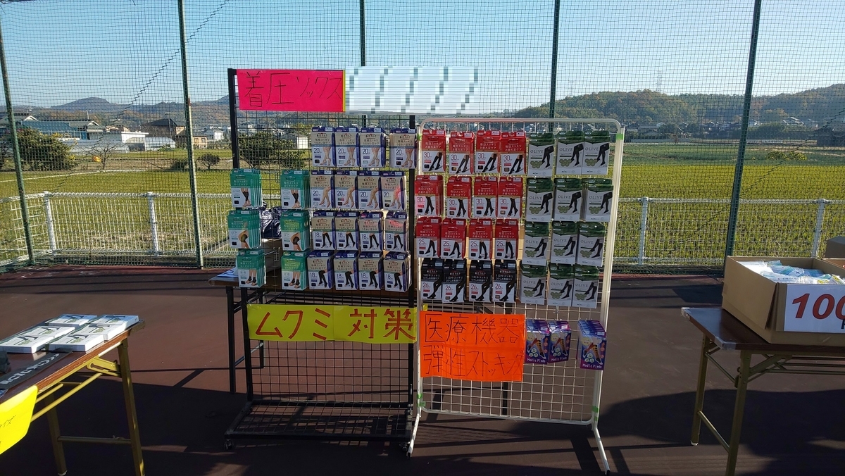 f:id:k-seamless:20211020184548j:plain