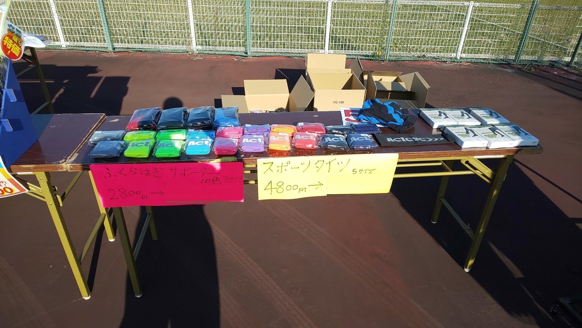 f:id:k-seamless:20211020184554j:plain