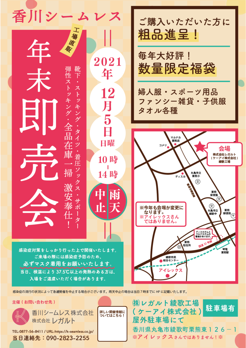 f:id:k-seamless:20211116115740p:plain