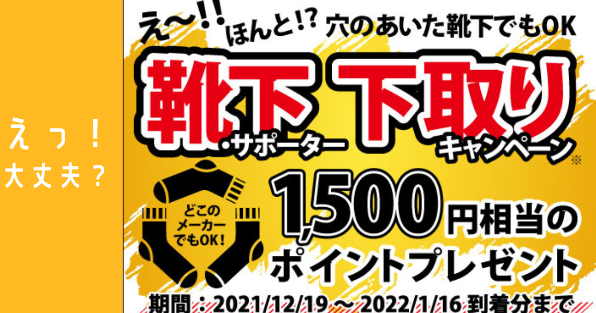 f:id:k-seamless:20211214204525p:plain