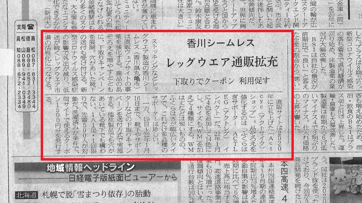 f:id:k-seamless:20211222094711j:plain