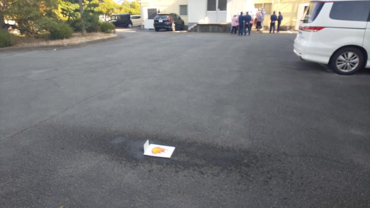 f:id:k-seamless:20211229094331j:plain