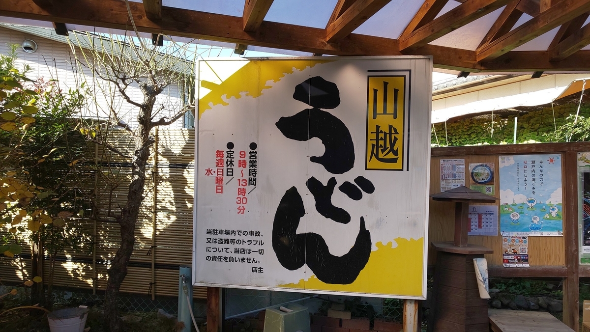 f:id:k-seamless:20211229095823j:plain