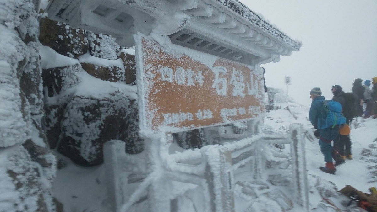 f:id:k-seamless:20220115180137j:plain