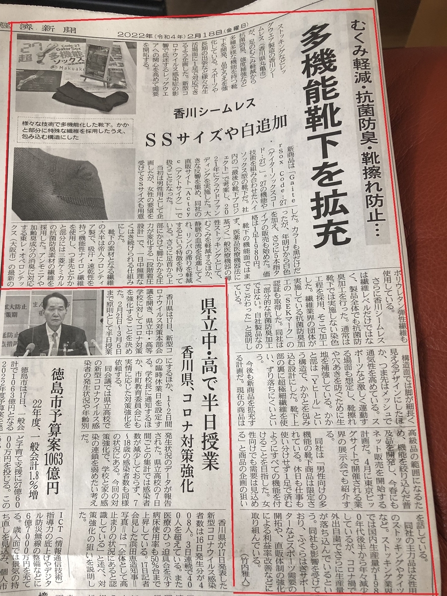 f:id:k-seamless:20220218204154j:plain