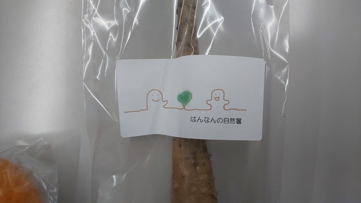 f:id:k-seamless:20220303130242j:plain