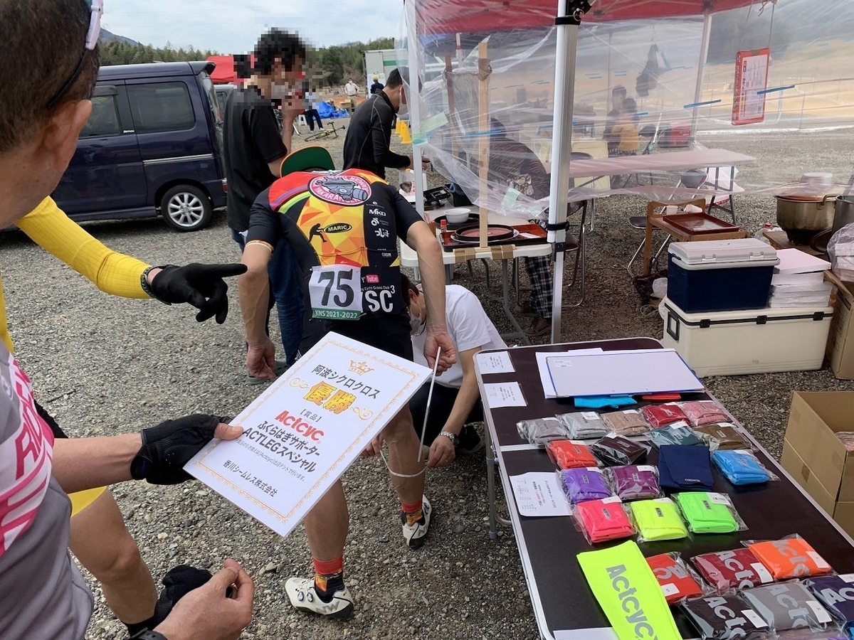 f:id:k-seamless:20220316184455j:plain