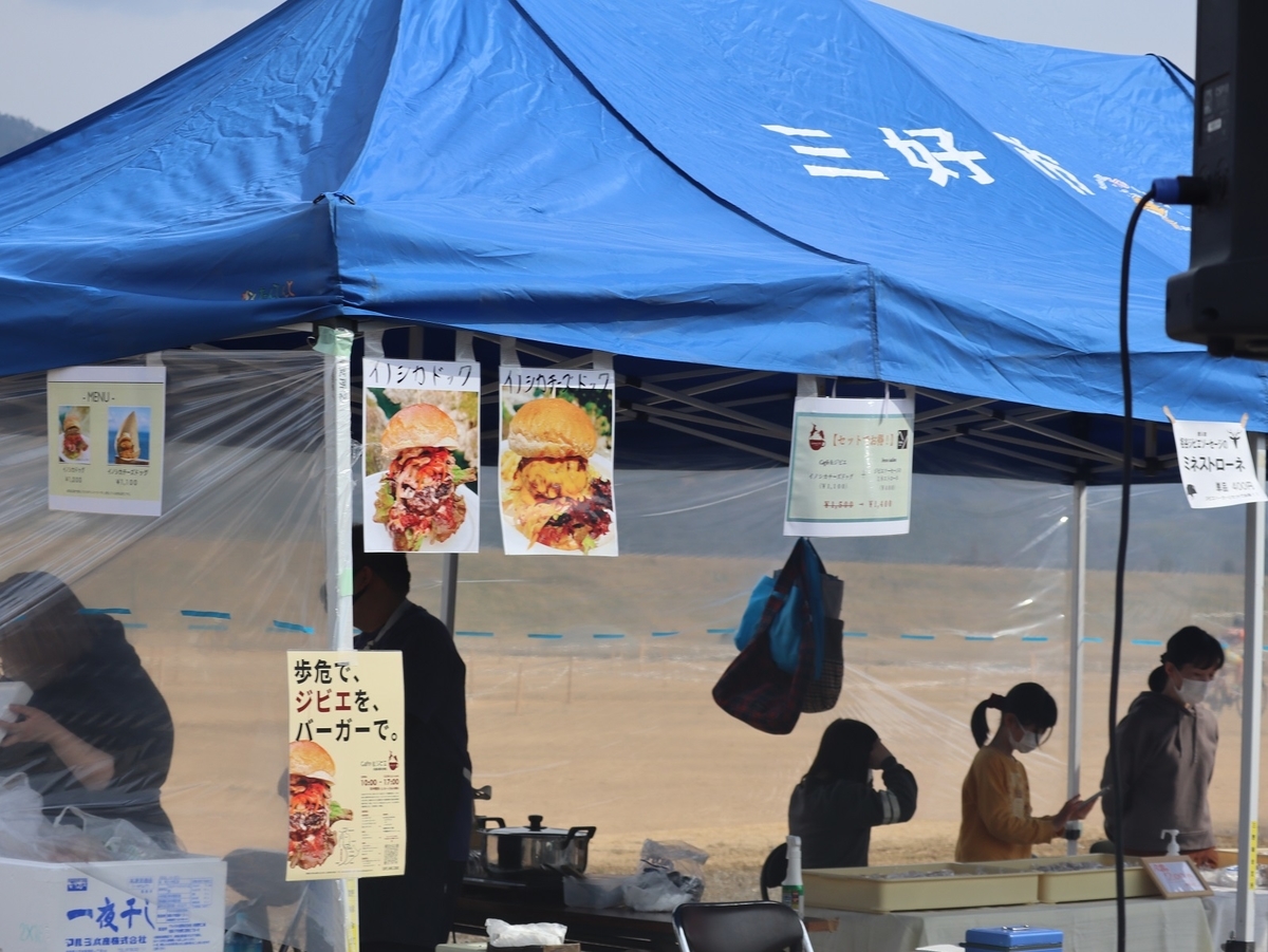 f:id:k-seamless:20220316184709j:plain