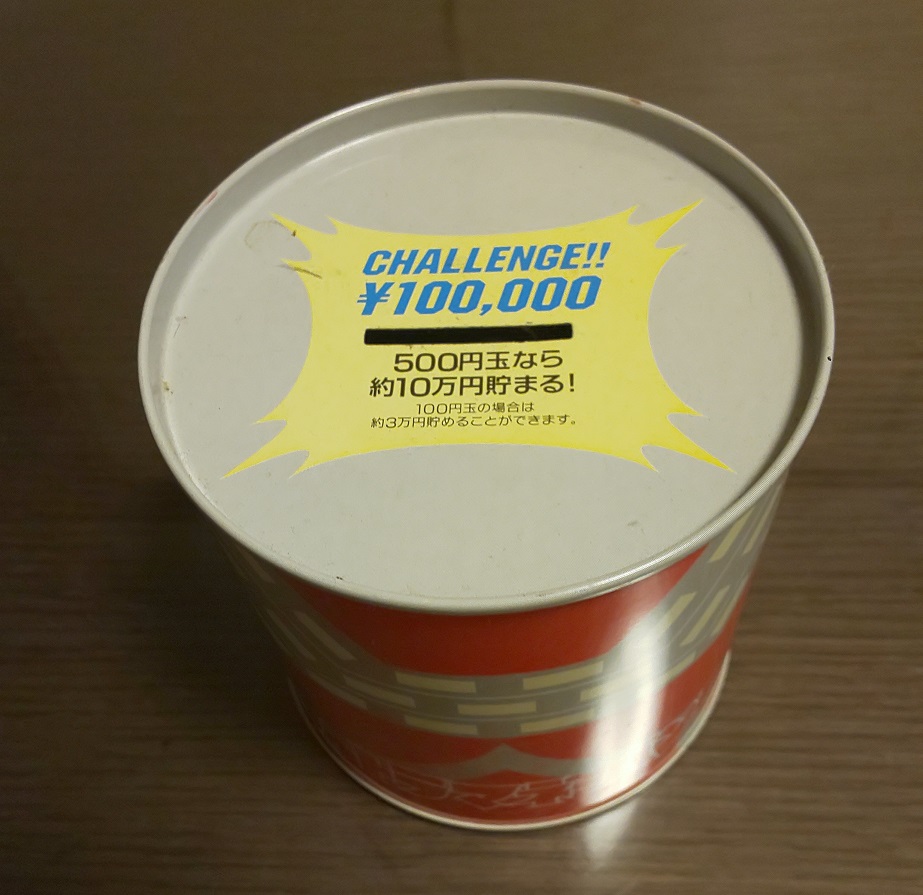 f:id:k-seamless:20220331193315j:plain