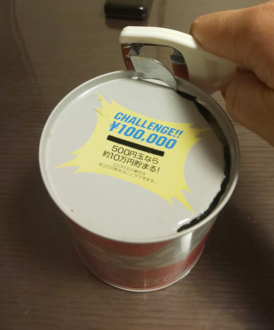 f:id:k-seamless:20220331193326j:plain