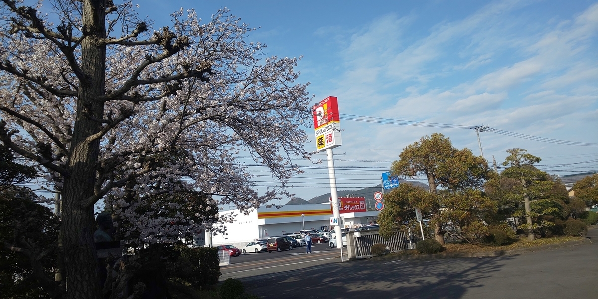 f:id:k-seamless:20220331193918j:plain